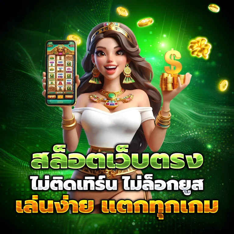 hawaii24 เครดิตฟรี