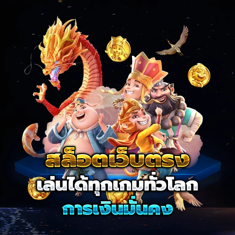 สล็อต hawaii24