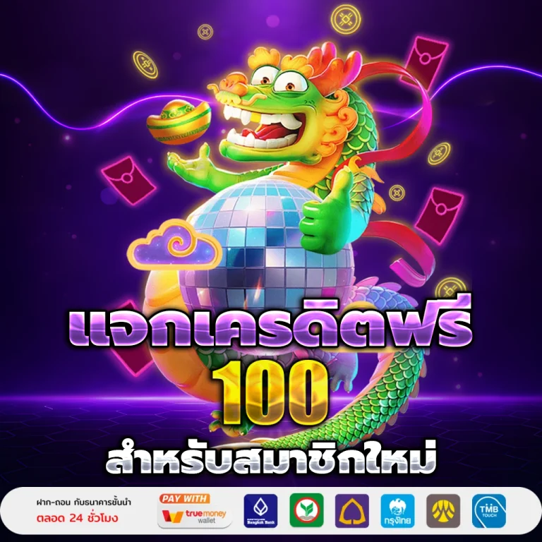 ทางเข้า hawaii24