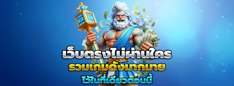 tsplusvip