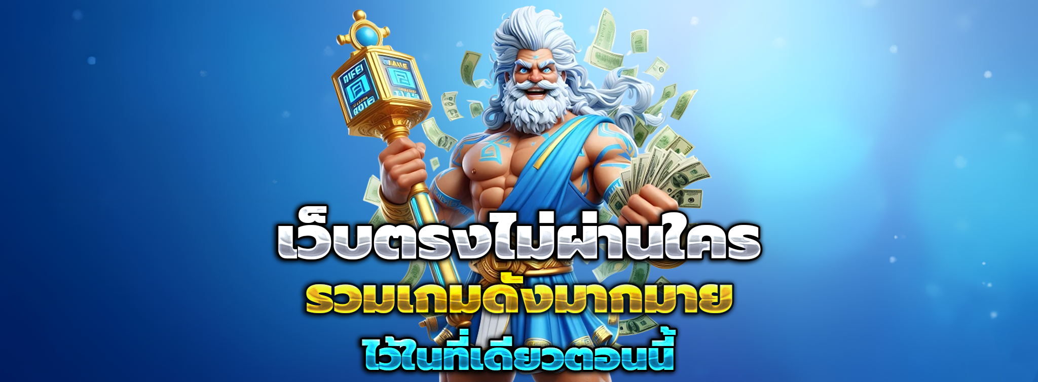 tsplusvip